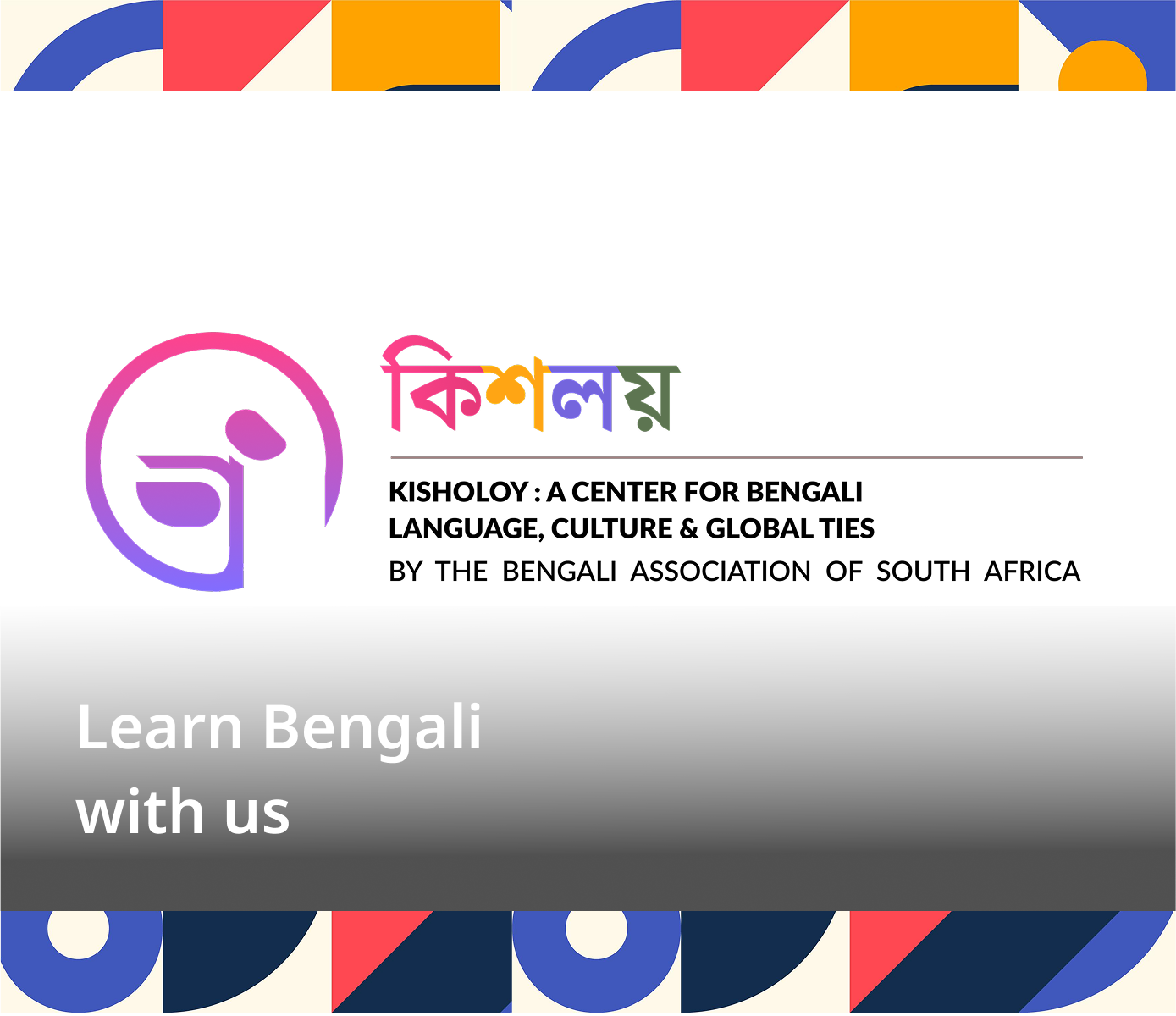 Join our vibrant community